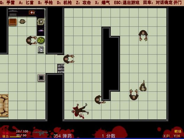 血色蔓延图片