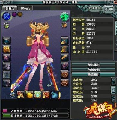 战场的女武神“唯独黑白”