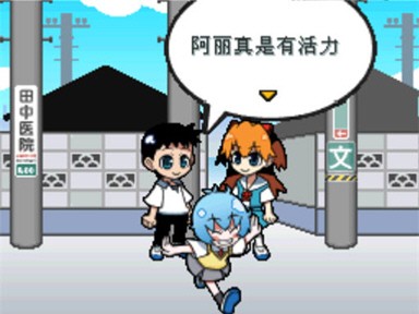 Q版新世纪福音战士图片