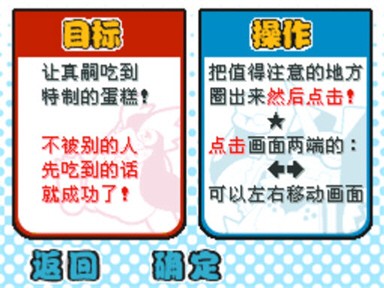 Q版新世纪福音战士图片