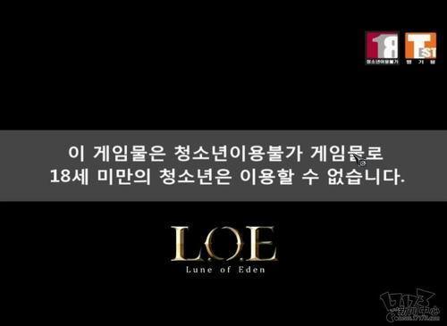 LOE最新图片