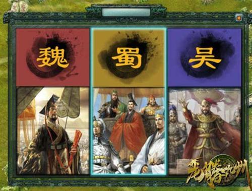 龙腾九州最新图片