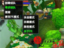 鹿鼎記--《鹿鼎記》惡意PK要小心 紅名懲罰較重