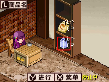 雷缪奥尔的炼金术师图片