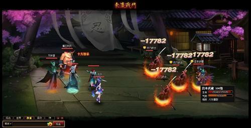 神仙道最新图片