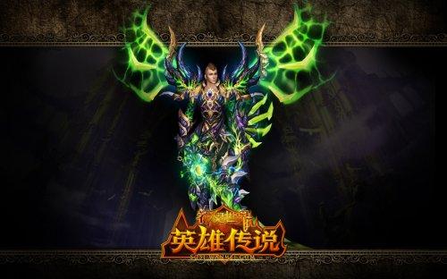 英雄新裝備-魔劍士