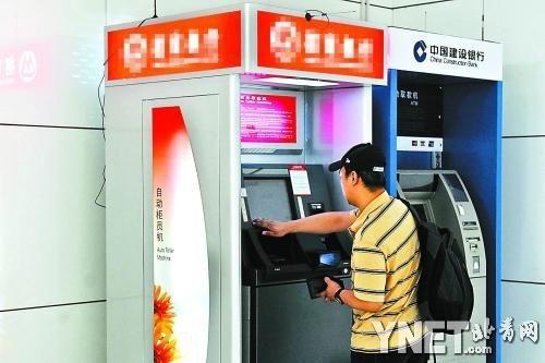 中关村理想国际大厦ATM机吐假币出名