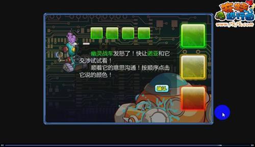 安特进行曲最新图片