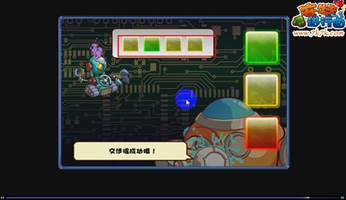 安特进行曲最新图片