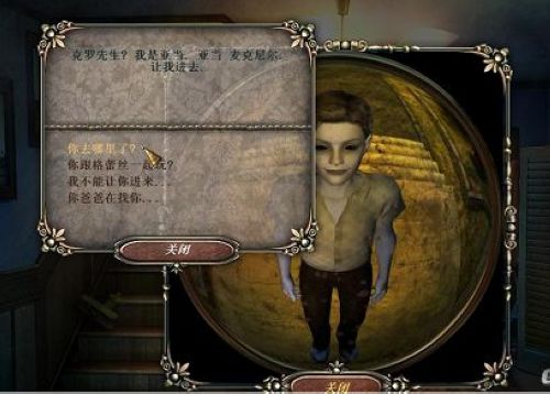 吸血鬼传说3：突围图片