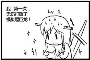 高考最新图片