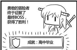 高考最新图片