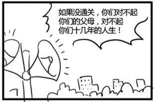 高考最新图片