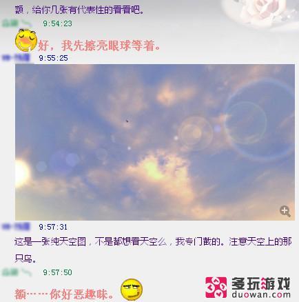 玩家爆《笑傲江湖》最新画面 清晰度媲美洛英