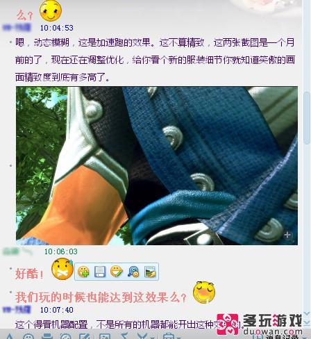 玩家爆《笑傲江湖》最新画面 清晰度媲美洛英