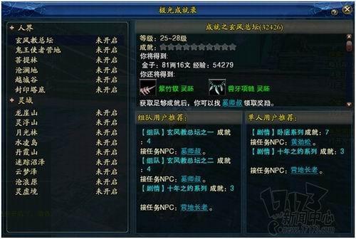 最新图片