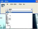 孤島危機——1.1無法安裝的解決方案