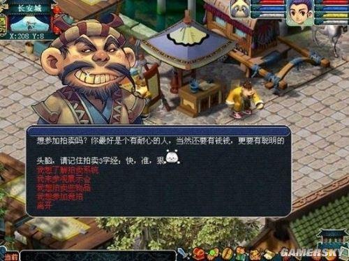 游民星空_