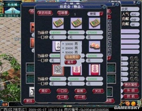 游民星空_