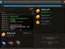 靈猴內(nèi)丹全資料