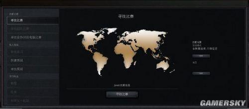 游民星空_