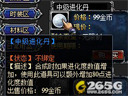 龍之刃--龍之刃進階培訓之快速提高寵物進化度
