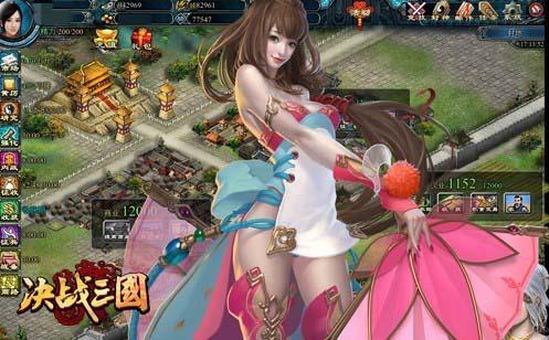 決戰(zhàn)三國最新圖片