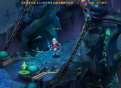 神魔仙界最新图片