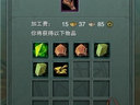 劍網(wǎng)3最具性價比的100%剝出指定七級五行石攻略