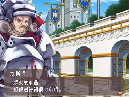 弧光之源2：意志图片