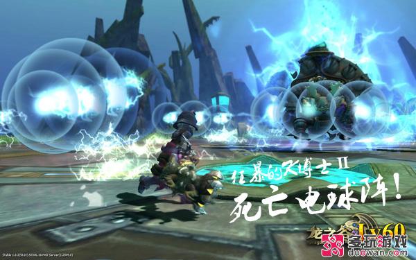 兩形態(tài)4階段 《龍之谷Lv60》K博士巢穴再探