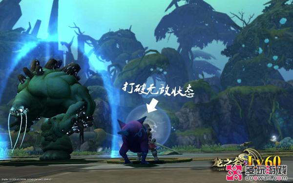 兩形態(tài)4階段 《龍之谷Lv60》K博士巢穴再探