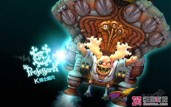 兩形態(tài)4階段 《龍之谷Lv60》K博士巢穴再探