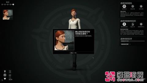 搶先了解這片宇宙 《EVE:新紀(jì)元》試玩體驗(yàn)報(bào)告