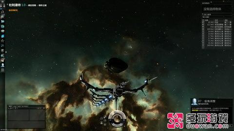 搶先了解這片宇宙 《EVE:新紀(jì)元》試玩體驗報告