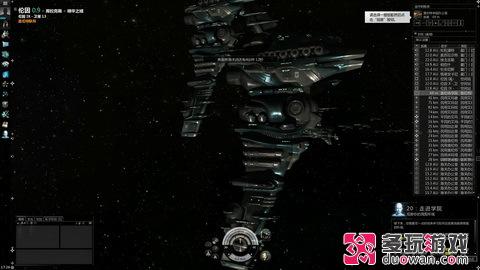 搶先了解這片宇宙 《EVE:新紀(jì)元》試玩體驗(yàn)報(bào)告