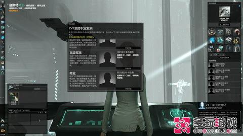 搶先了解這片宇宙 《EVE:新紀(jì)元》試玩體驗(yàn)報(bào)告