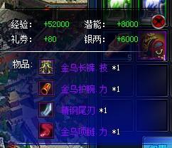 楚留香新传最新图片