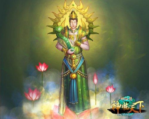 《神临天下》精美原画