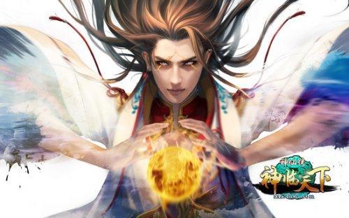 《神临天下》震撼登场 