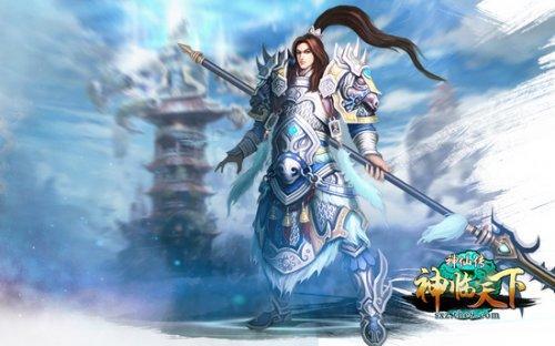《神临天下》唯我独尊
