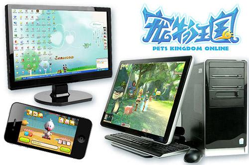 产品为王 网易游戏创新“全平台”模式