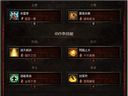 暗黑破壞神3——跑酷流武僧技能及裝備搭配方向