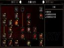 阿玛拉王国：惩罚——所有专业技能
