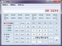 阿玛拉王国：惩罚——使用UltraEdit修改经验值方法