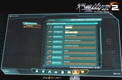 《行星边际2》封测在即 可自定义装备强化点数