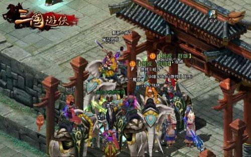 兌換禮包，坐騎