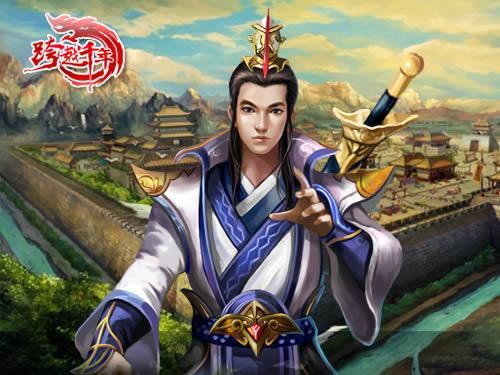 跨越千年最新圖片