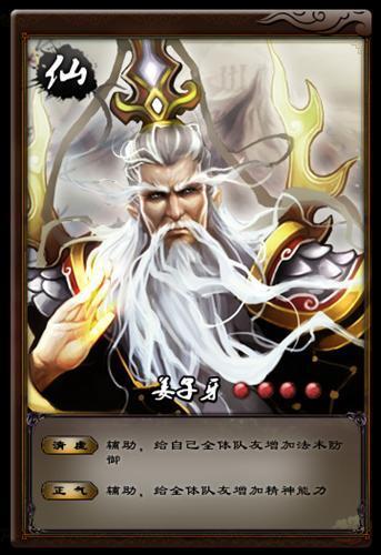 神話世界最新圖片