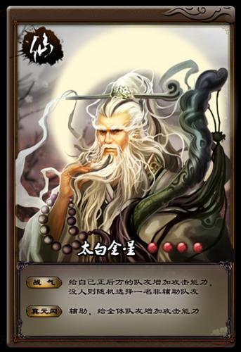 神話世界最新圖片